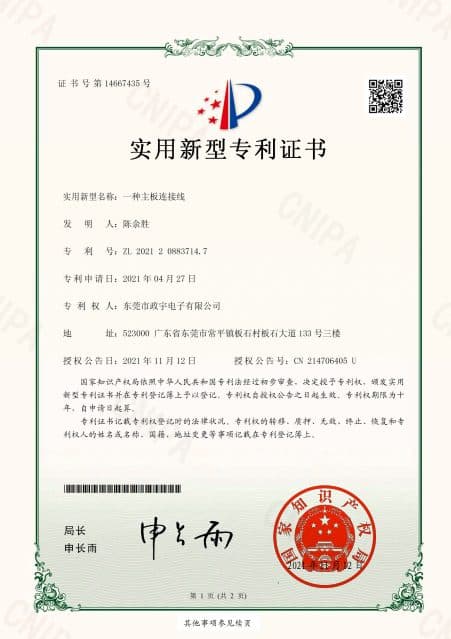 Representative qualification document 2