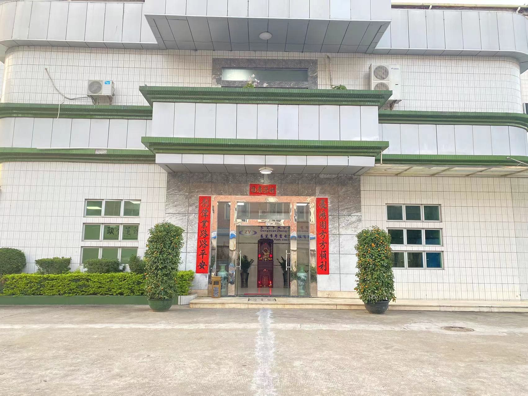 Affiliated manufacturing building entrance