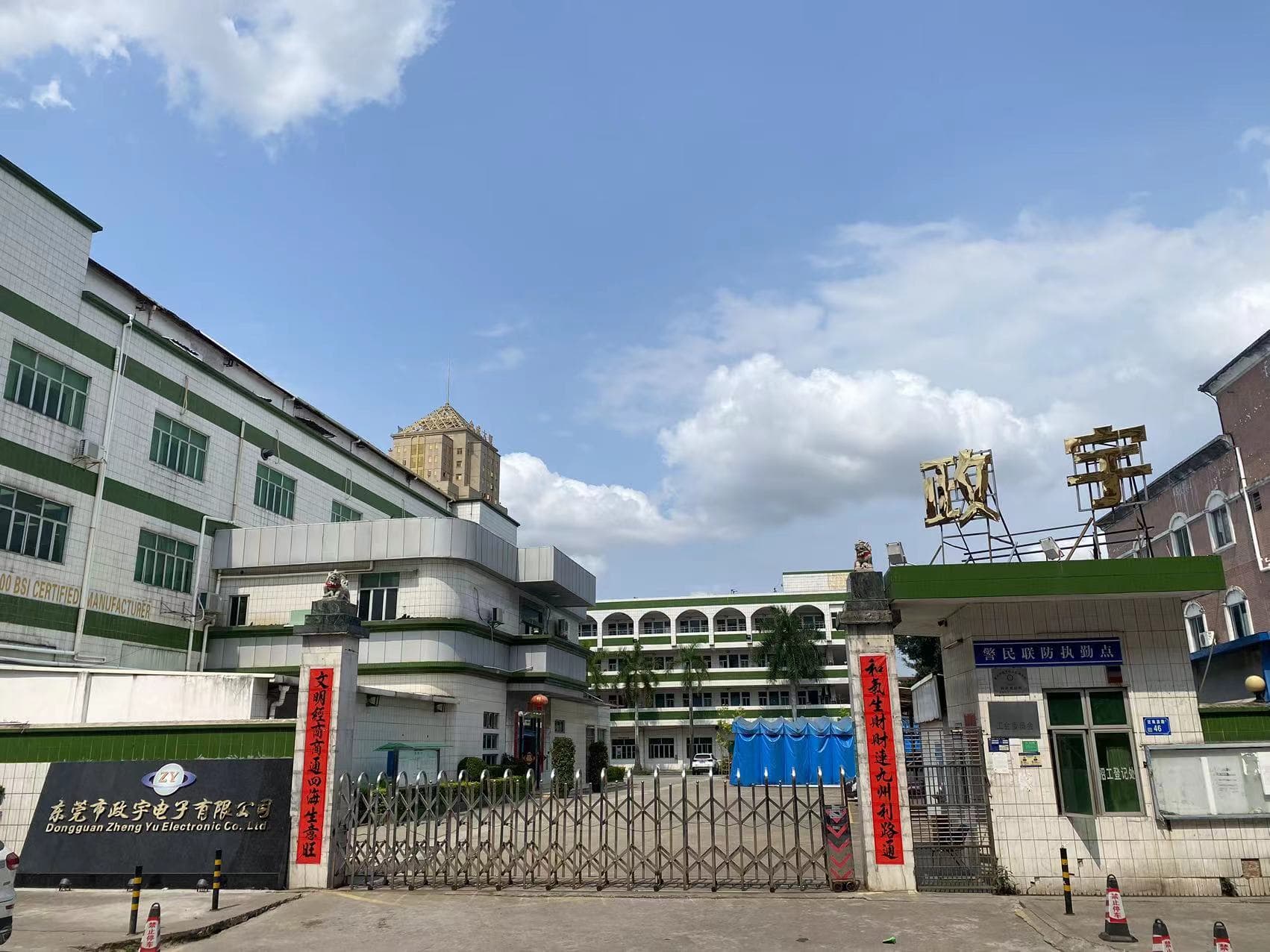 Affiliated Dongguan manufacturing site exterior