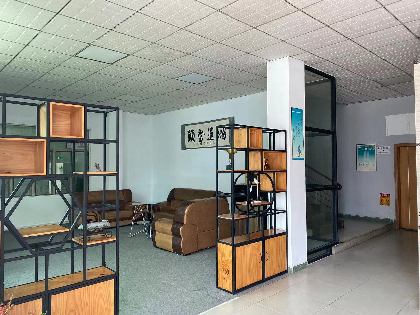 Affiliated manufacturing site reception area